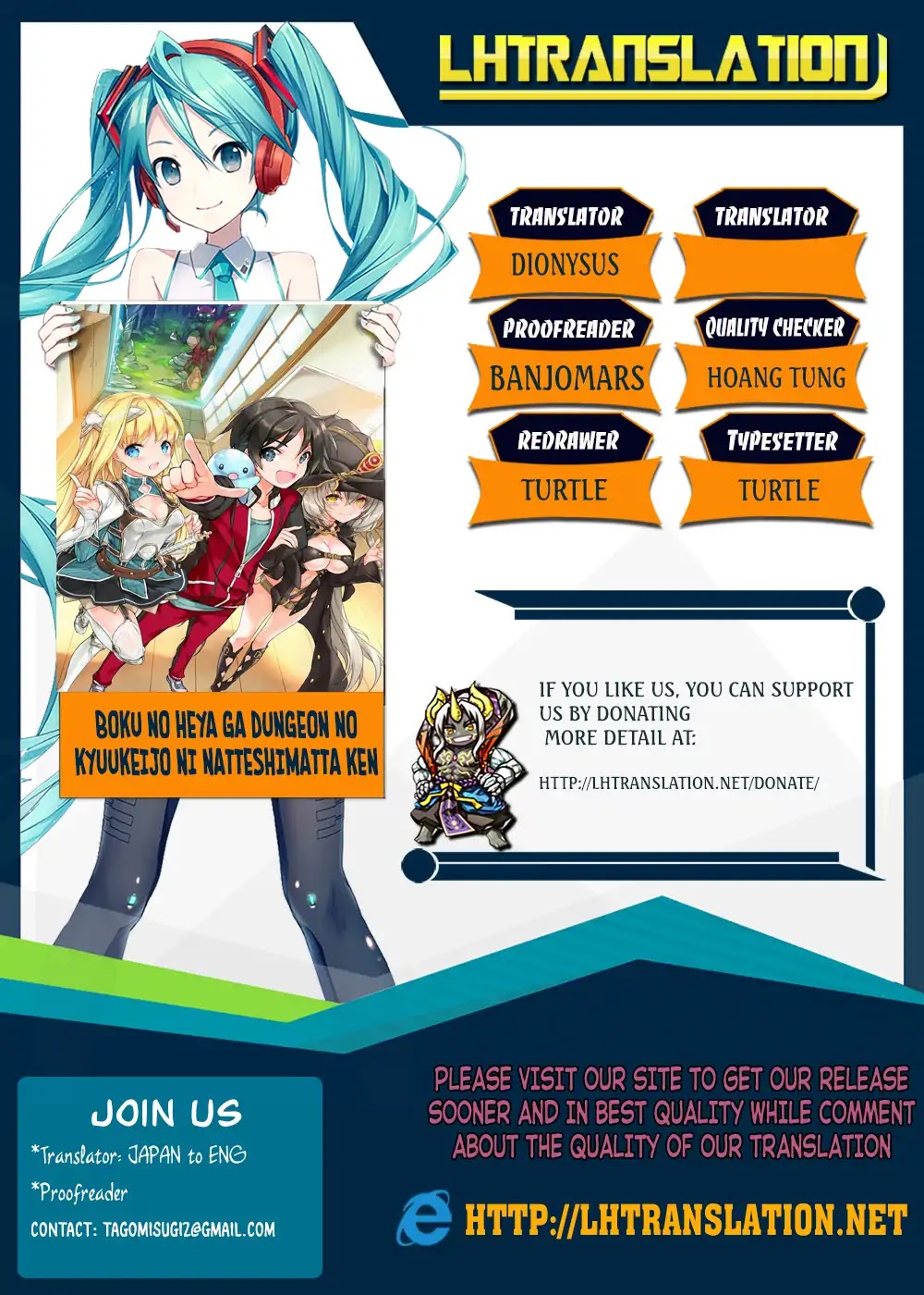 Boku no Heya ga Dungeon no Kyuukeijo ni Natteshimatta Ken Chapter 11 page 1 - Chapter 11: The case where I aim to become Dungeon Master