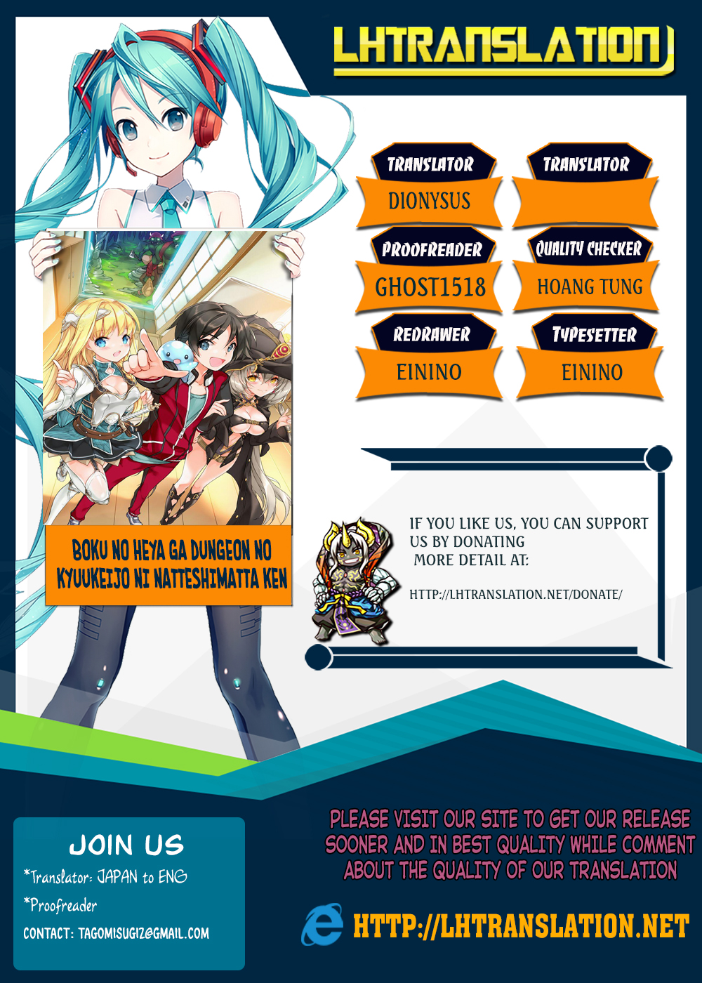 Boku no Heya ga Dungeon no Kyuukeijo ni Natteshimatta Ken Chapter 12 page 1 - Chapter 12: The Case of the Darkness that Lurks along with a new Home
