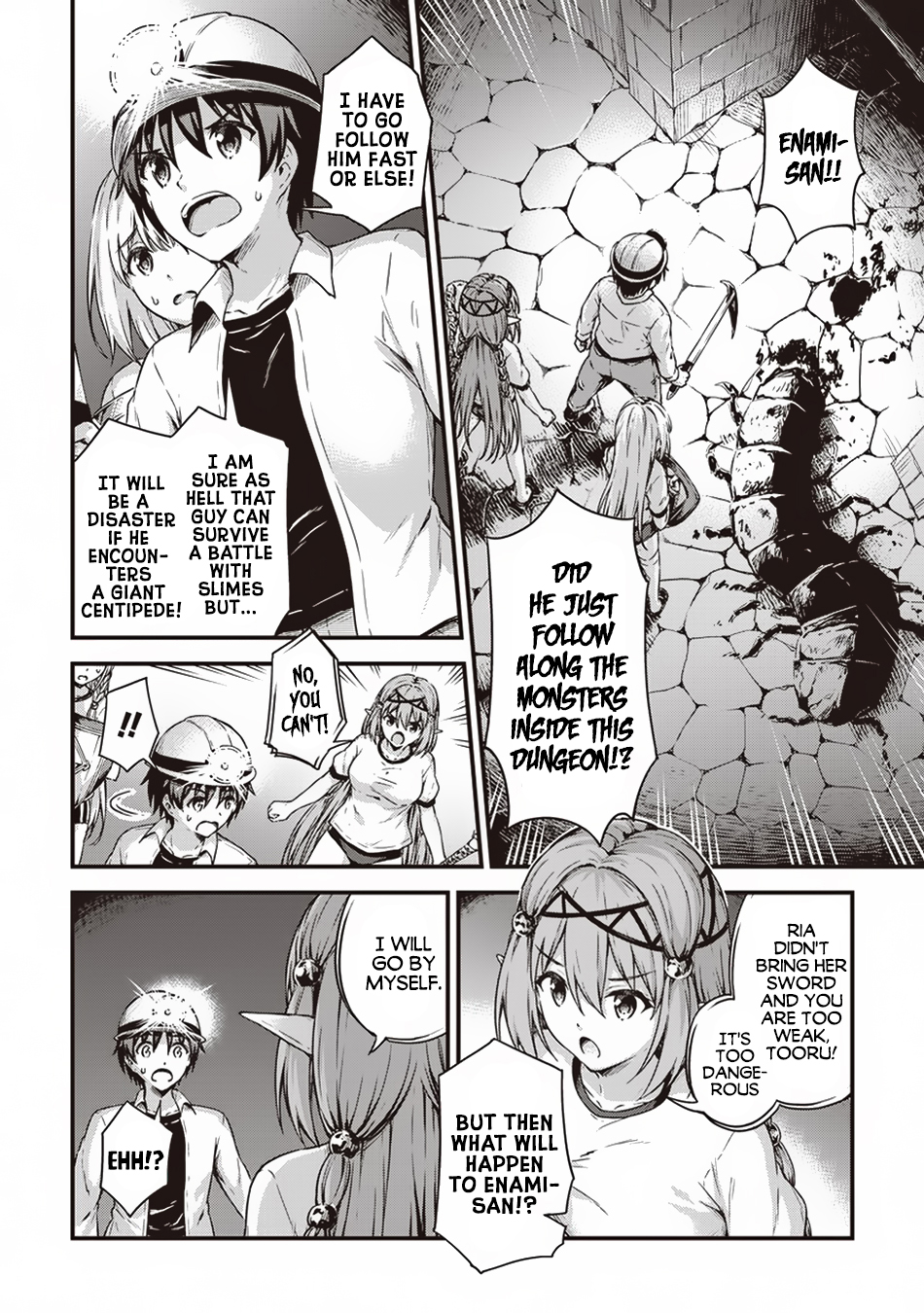 Boku no Heya ga Dungeon no Kyuukeijo ni Natteshimatta Ken Chapter 12 page 19 - Chapter 12: The Case of the Darkness that Lurks along with a new Home