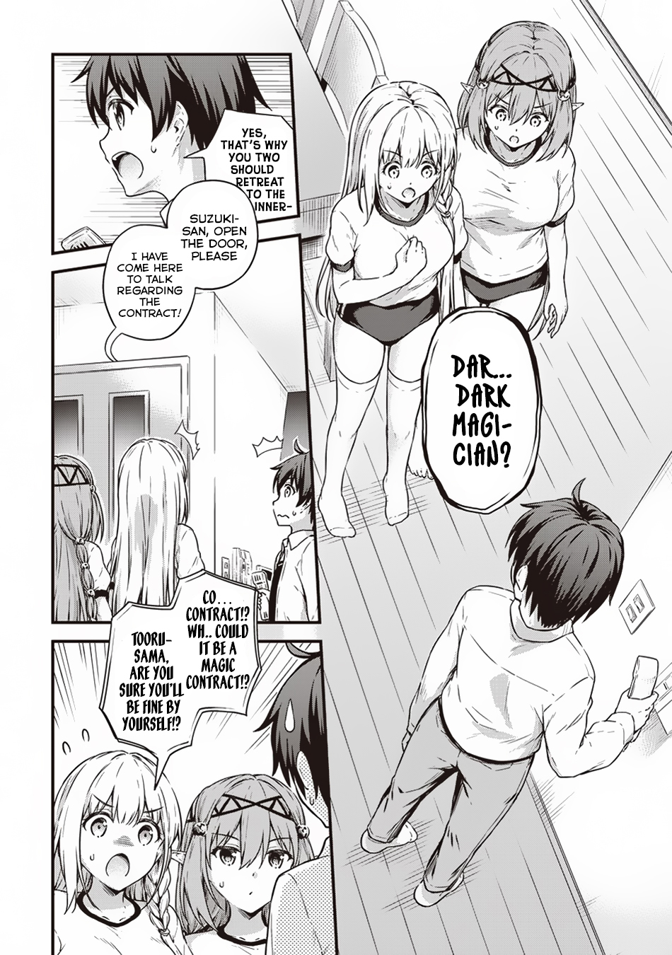 Boku no Heya ga Dungeon no Kyuukeijo ni Natteshimatta Ken Chapter 12 page 3 - Chapter 12: The Case of the Darkness that Lurks along with a new Home