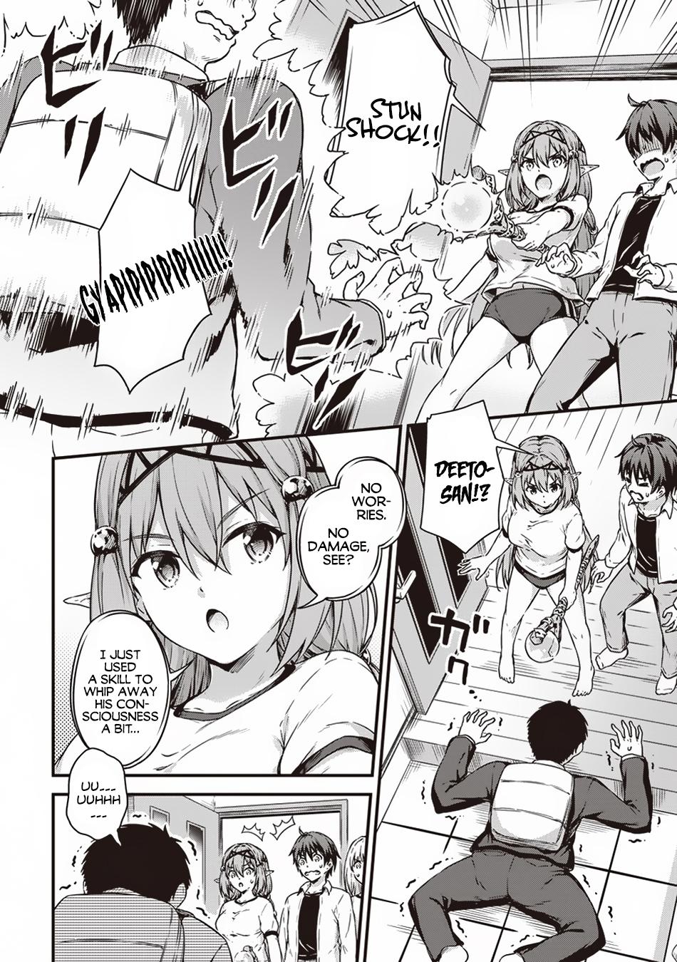 Boku no Heya ga Dungeon no Kyuukeijo ni Natteshimatta Ken Chapter 12 page 9 - Chapter 12: The Case of the Darkness that Lurks along with a new Home