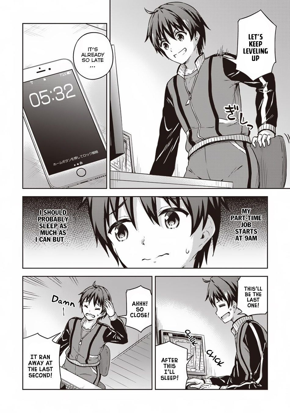 Boku no Heya ga Dungeon no Kyuukeijo ni Natteshimatta Ken Chapter 14 page 17 - Chapter 14: Putting The Great Clicking Strategy Into Motion