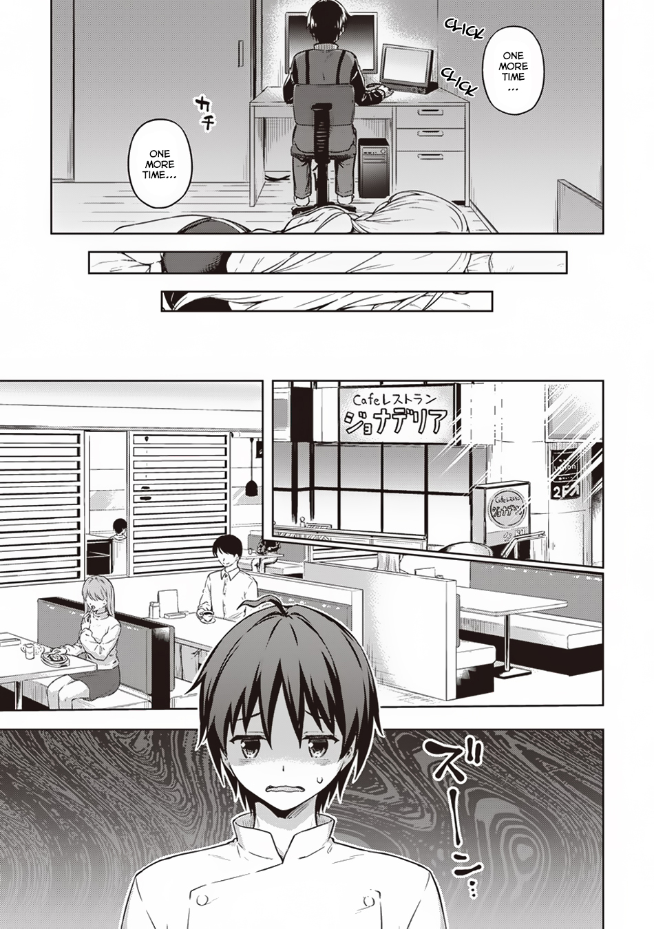 Boku no Heya ga Dungeon no Kyuukeijo ni Natteshimatta Ken Chapter 14 page 18 - Chapter 14: Putting The Great Clicking Strategy Into Motion