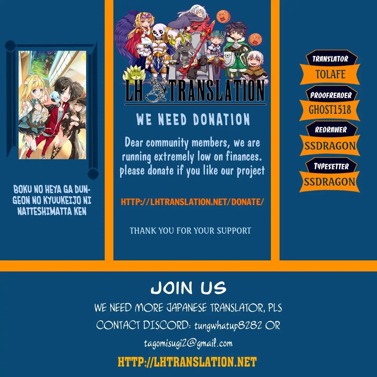 Boku no Heya ga Dungeon no Kyuukeijo ni Natteshimatta Ken Chapter 16 page 1 - Chapter 16