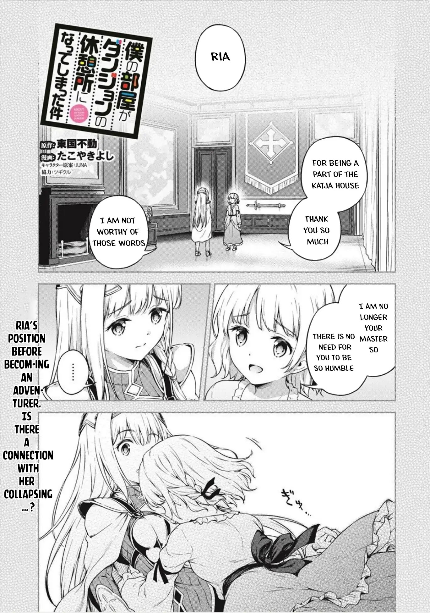 Boku no Heya ga Dungeon no Kyuukeijo ni Natteshimatta Ken Chapter 16 page 2 - Chapter 16