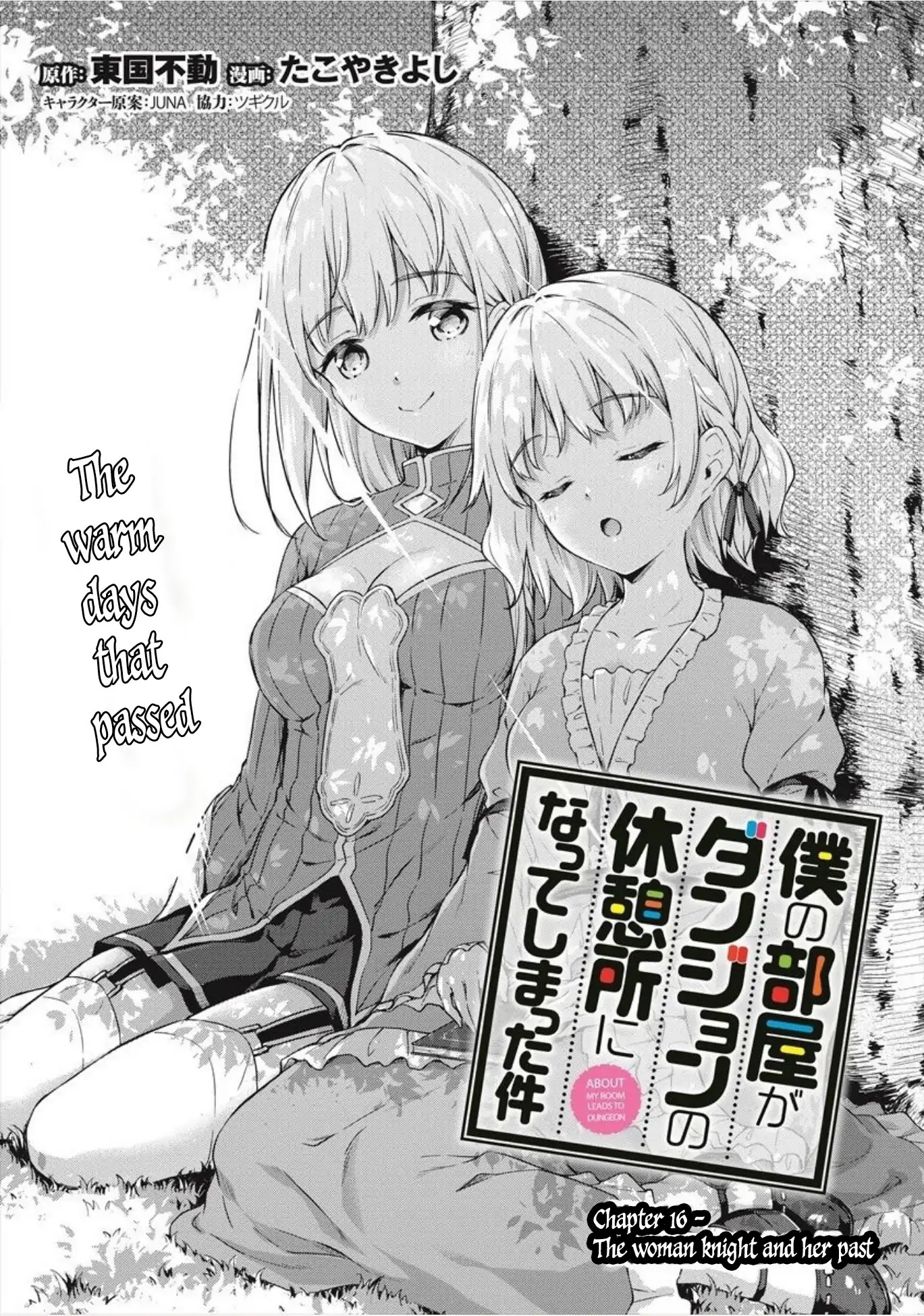 Boku no Heya ga Dungeon no Kyuukeijo ni Natteshimatta Ken Chapter 16 page 4 - Chapter 16