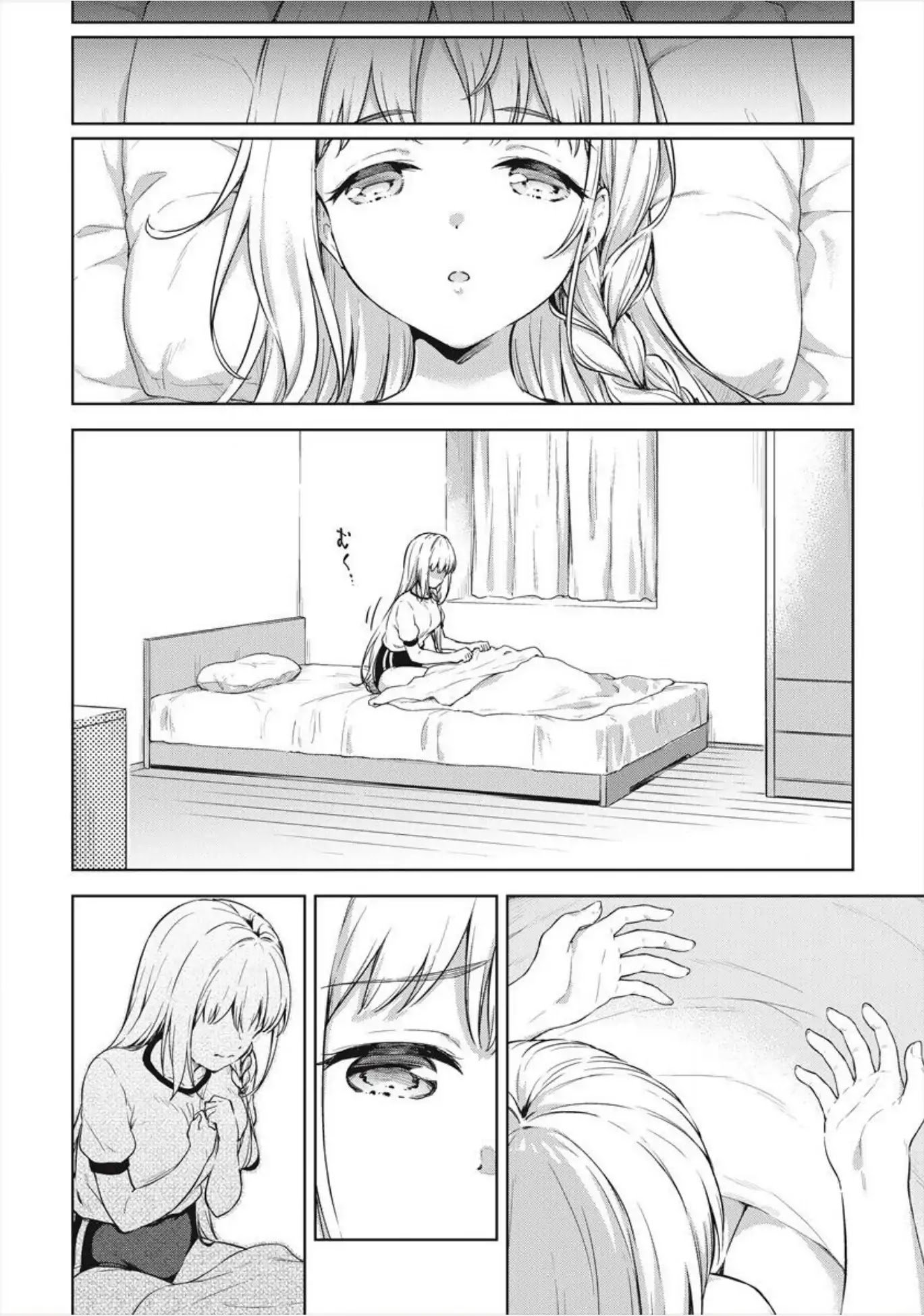 Boku no Heya ga Dungeon no Kyuukeijo ni Natteshimatta Ken Chapter 16 page 5 - Chapter 16