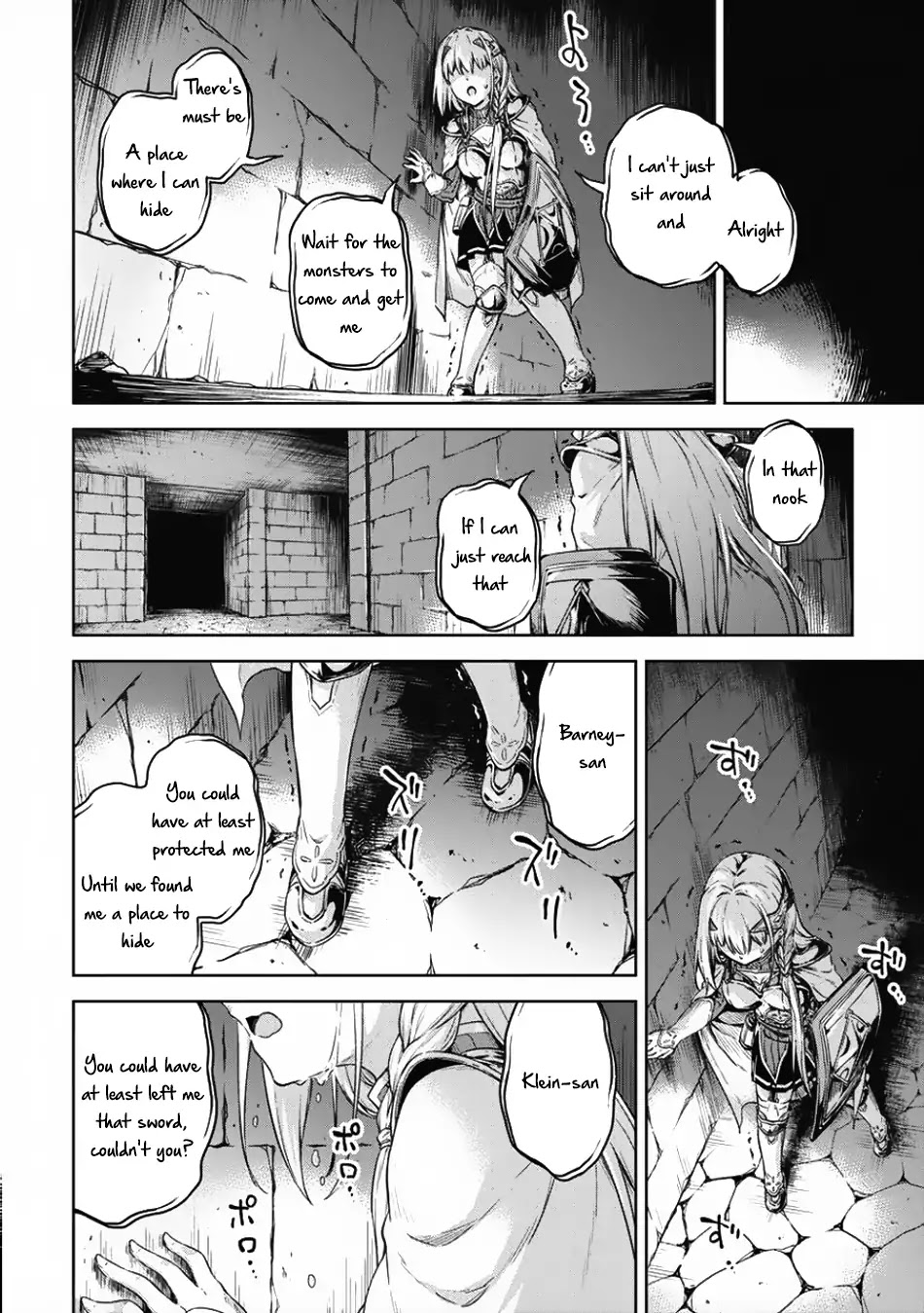Boku no Heya ga Dungeon no Kyuukeijo ni Natteshimatta Ken Chapter 17 page 23 - Chapter 17