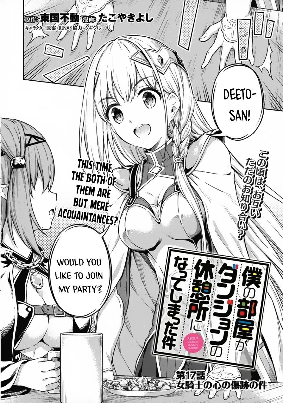 Boku no Heya ga Dungeon no Kyuukeijo ni Natteshimatta Ken Chapter 17 page 3 - Chapter 17