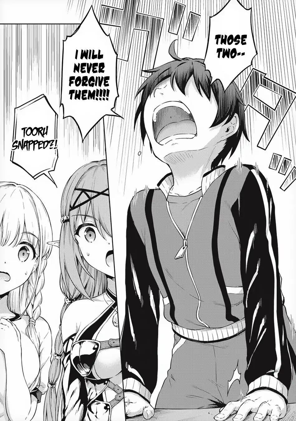 Boku no Heya ga Dungeon no Kyuukeijo ni Natteshimatta Ken Chapter 18 page 6 - Chapter 18: The Recovery of the Knight's Sword