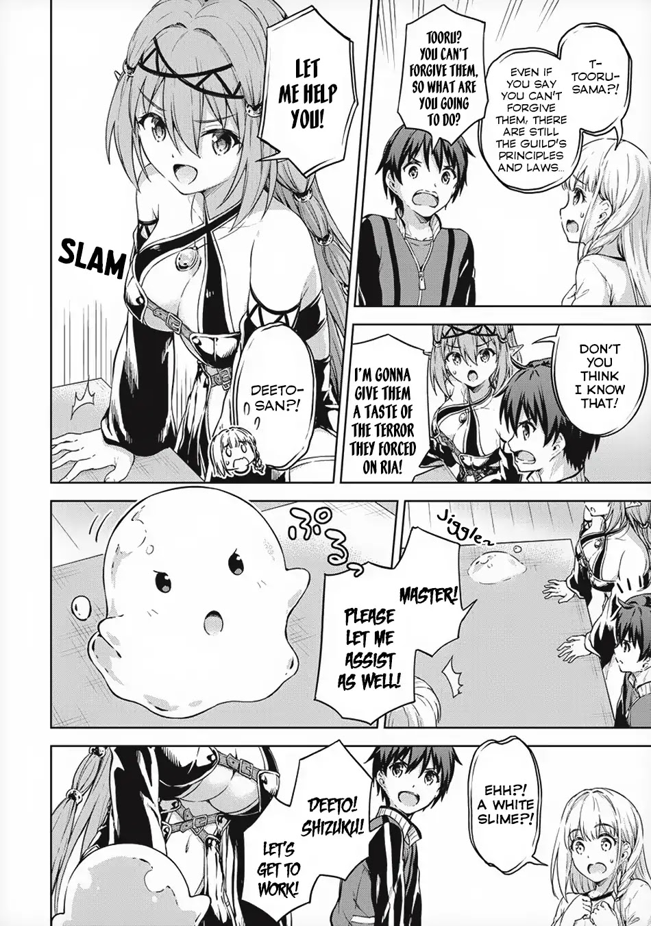 Boku no Heya ga Dungeon no Kyuukeijo ni Natteshimatta Ken Chapter 18 page 7 - Chapter 18: The Recovery of the Knight's Sword