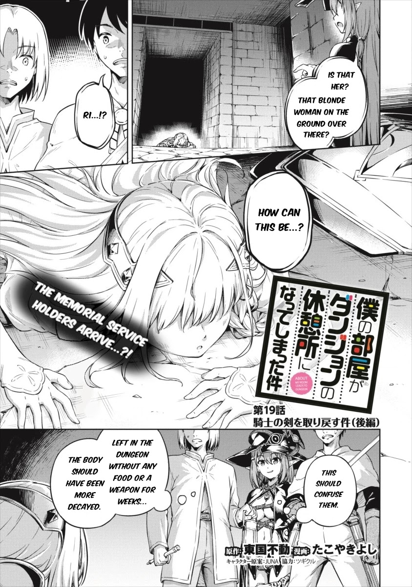 Boku no Heya ga Dungeon no Kyuukeijo ni Natteshimatta Ken Chapter 19 page 1 - Chapter 19: The Recovery of the Knight's Sword (Part Two)