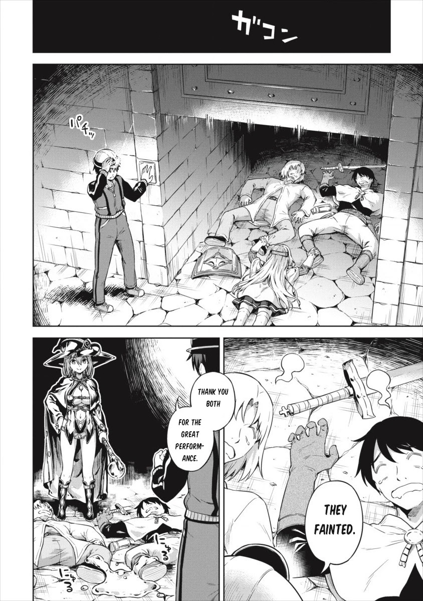 Boku no Heya ga Dungeon no Kyuukeijo ni Natteshimatta Ken Chapter 19 page 12 - Chapter 19: The Recovery of the Knight's Sword (Part Two)