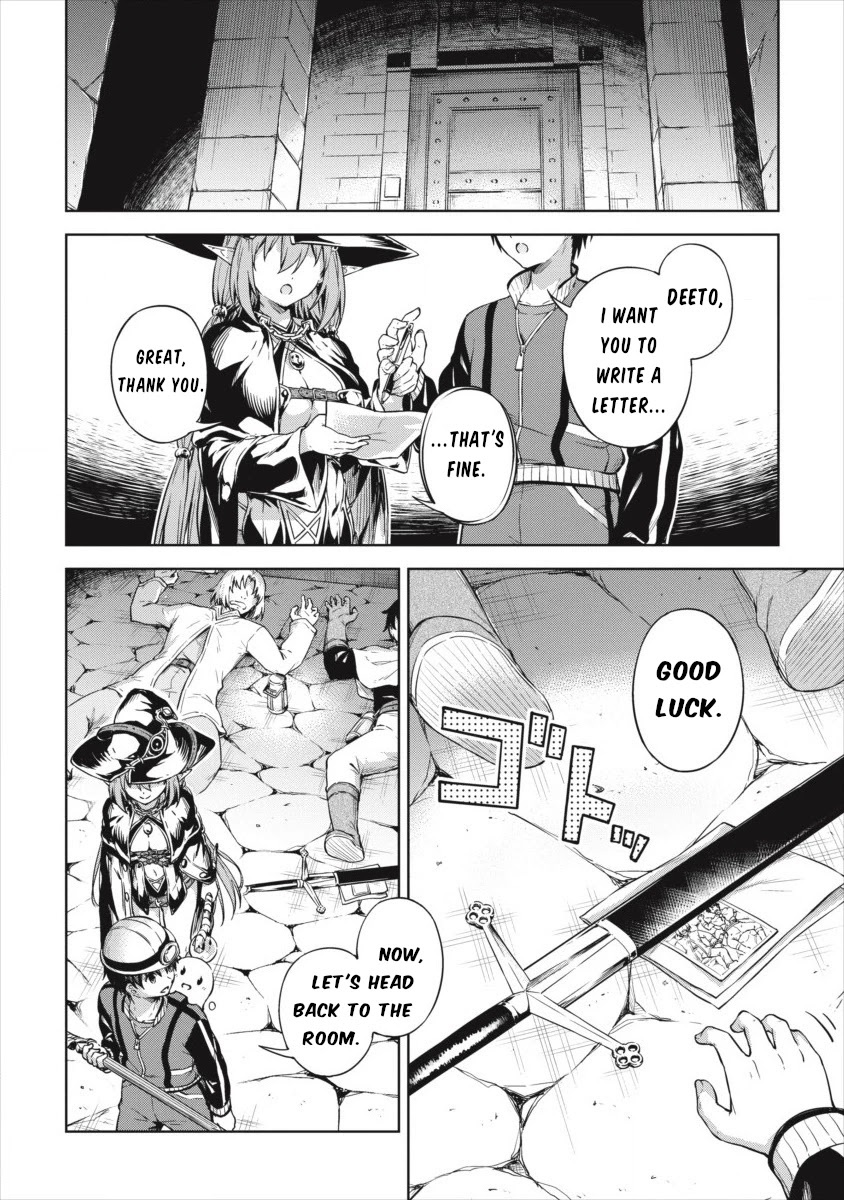 Boku no Heya ga Dungeon no Kyuukeijo ni Natteshimatta Ken Chapter 19 page 14 - Chapter 19: The Recovery of the Knight's Sword (Part Two)