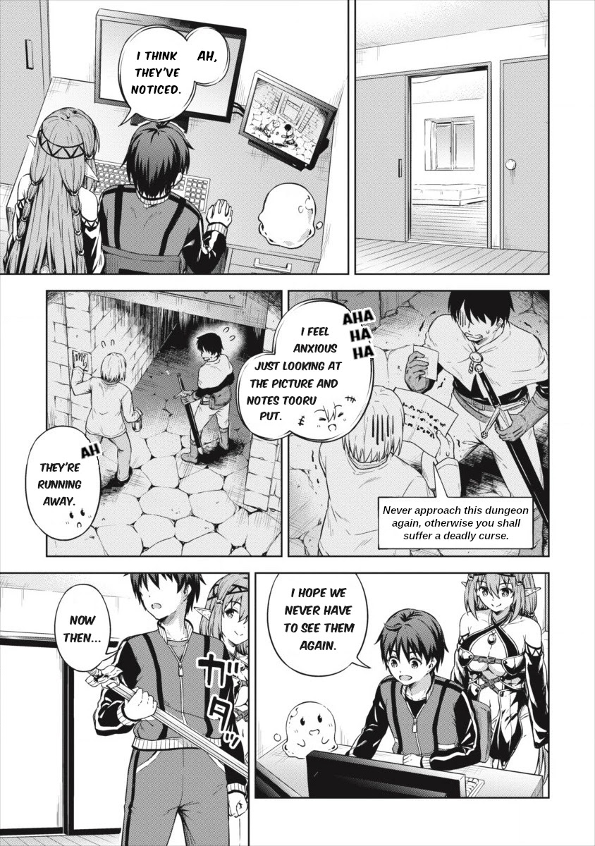 Boku no Heya ga Dungeon no Kyuukeijo ni Natteshimatta Ken Chapter 19 page 15 - Chapter 19: The Recovery of the Knight's Sword (Part Two)