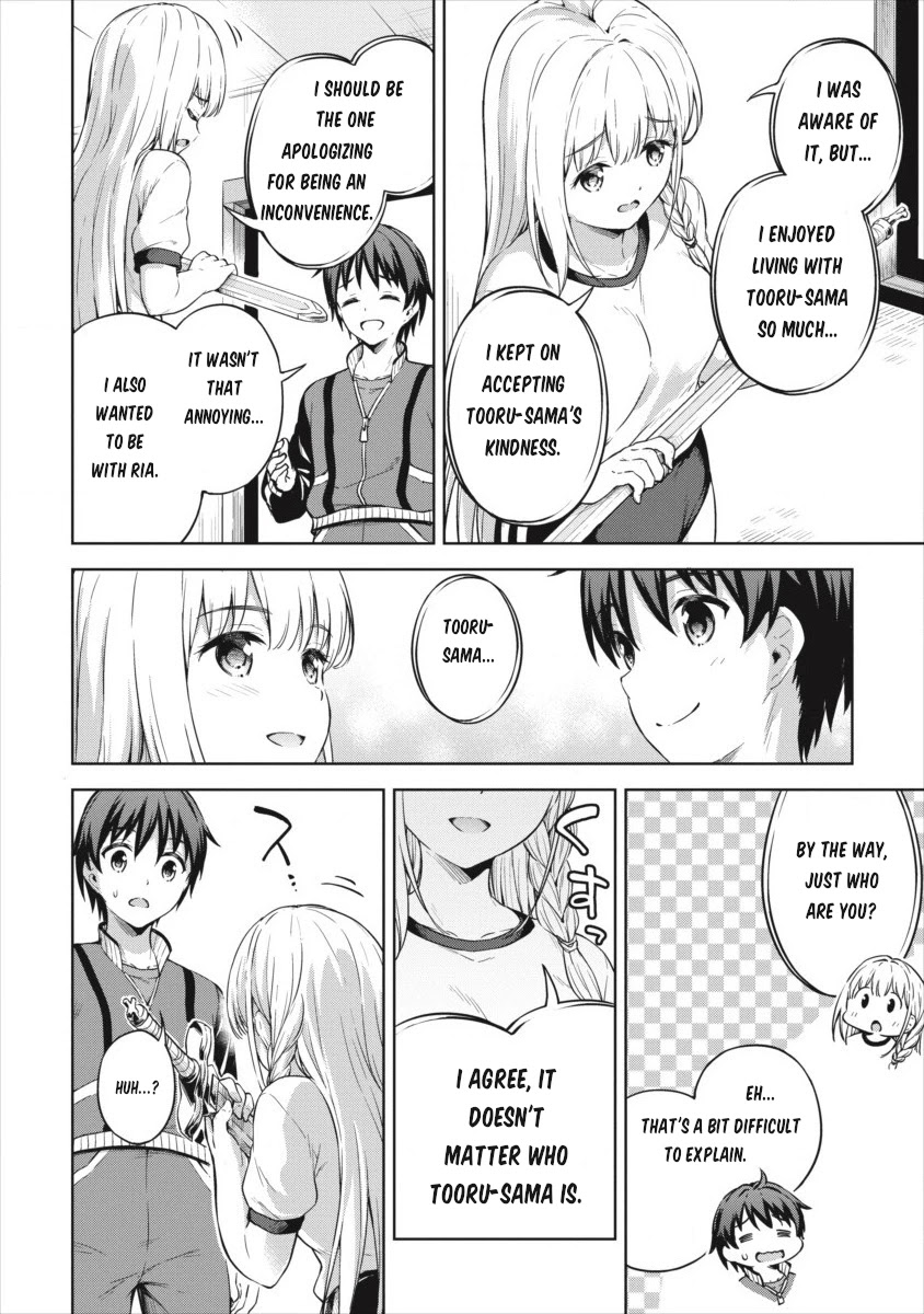 Boku no Heya ga Dungeon no Kyuukeijo ni Natteshimatta Ken Chapter 19 page 22 - Chapter 19: The Recovery of the Knight's Sword (Part Two)
