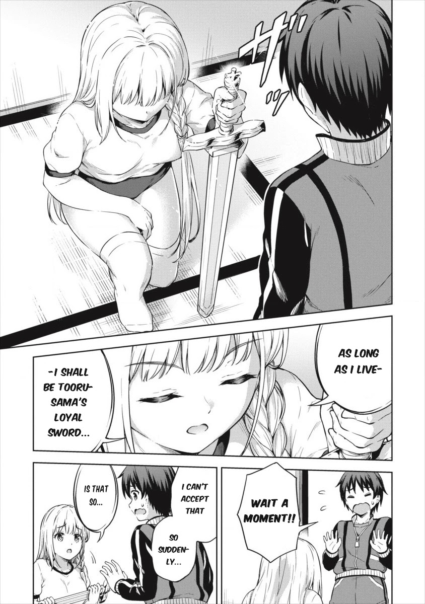 Boku no Heya ga Dungeon no Kyuukeijo ni Natteshimatta Ken Chapter 19 page 23 - Chapter 19: The Recovery of the Knight's Sword (Part Two)