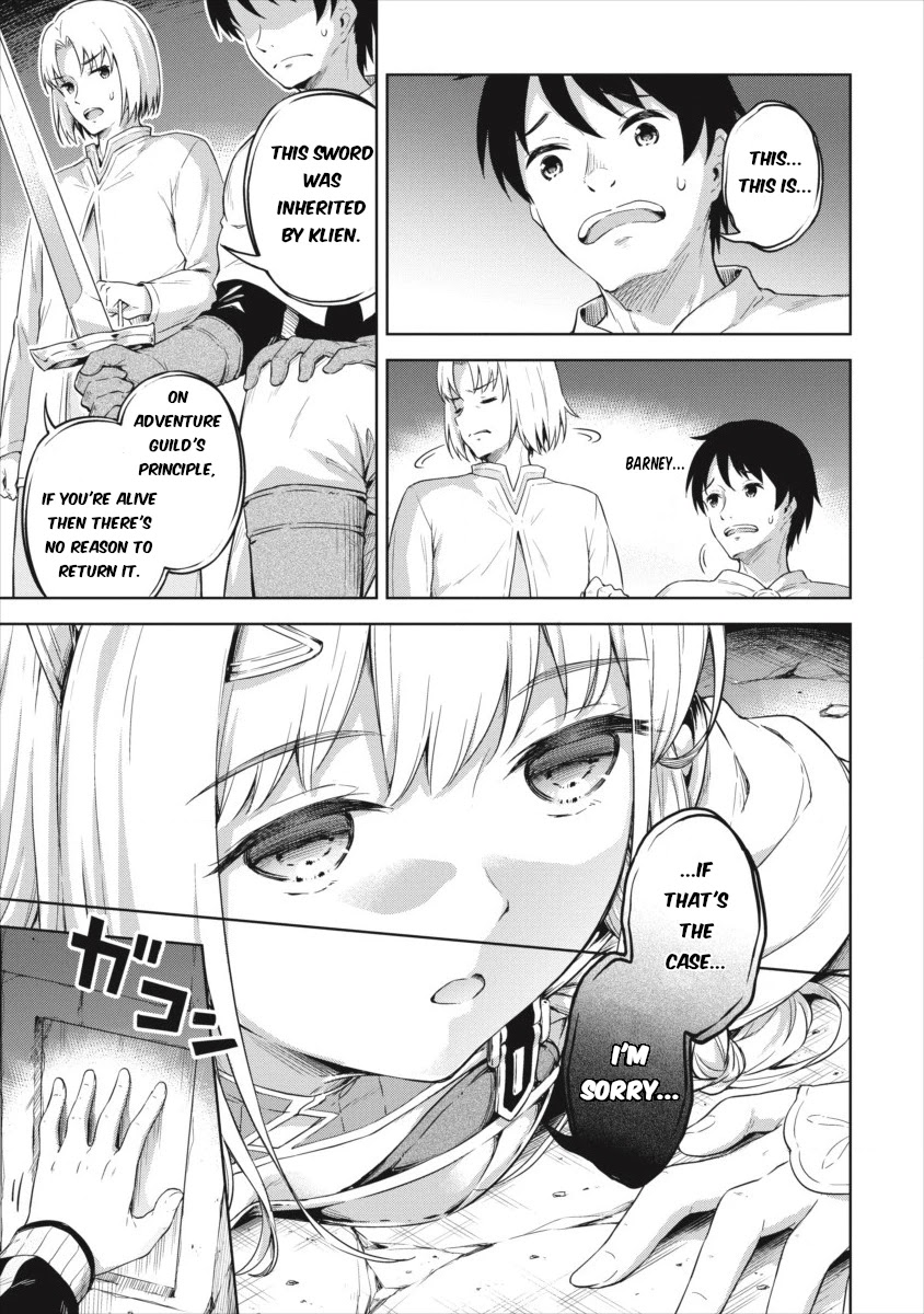 Boku no Heya ga Dungeon no Kyuukeijo ni Natteshimatta Ken Chapter 19 page 7 - Chapter 19: The Recovery of the Knight's Sword (Part Two)