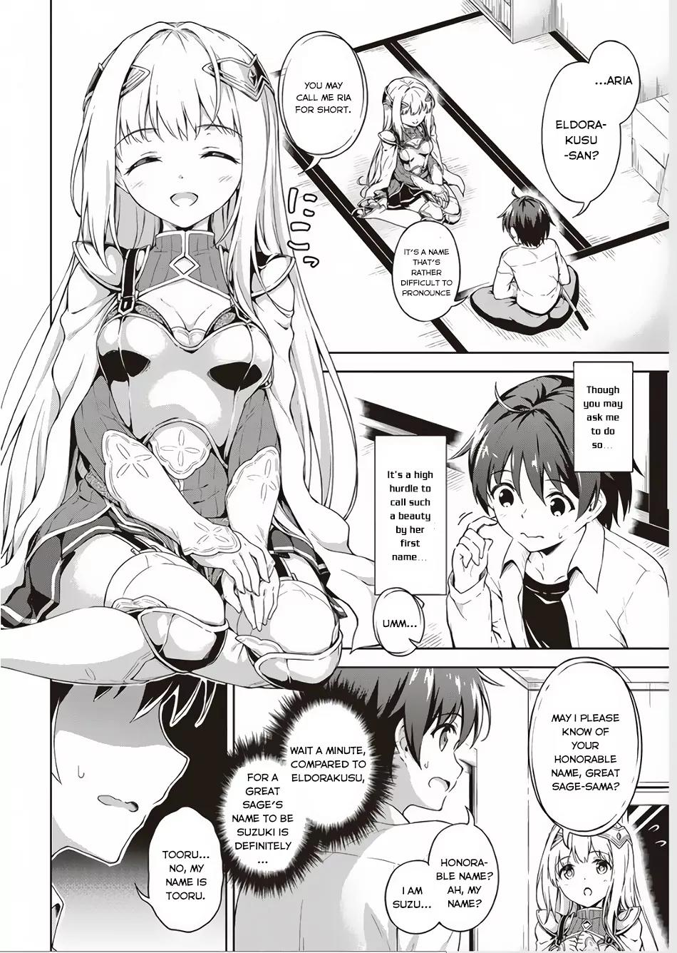 Boku no Heya ga Dungeon no Kyuukeijo ni Natteshimatta Ken Chapter 2 page 3 - Chapter 2: The Case of Sending The Female Knight Back