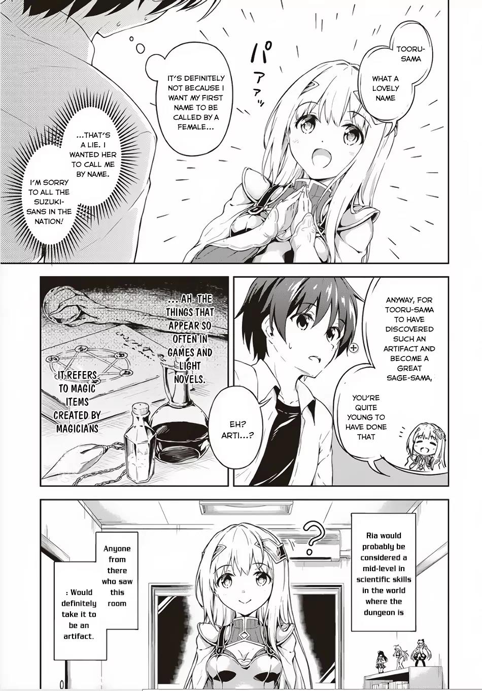 Boku no Heya ga Dungeon no Kyuukeijo ni Natteshimatta Ken Chapter 2 page 4 - Chapter 2: The Case of Sending The Female Knight Back
