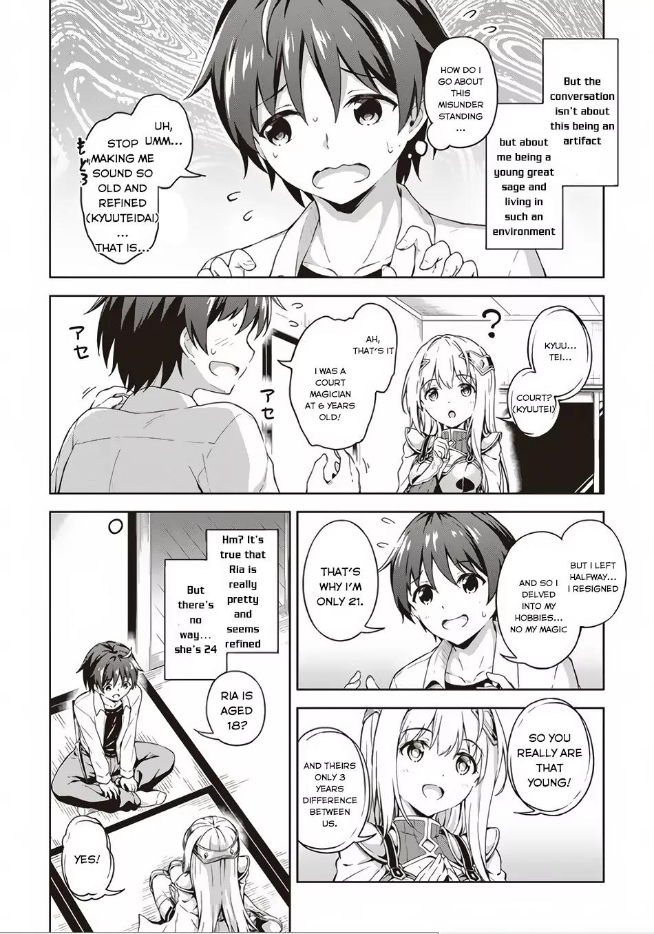 Boku no Heya ga Dungeon no Kyuukeijo ni Natteshimatta Ken Chapter 2 page 5 - Chapter 2: The Case of Sending The Female Knight Back