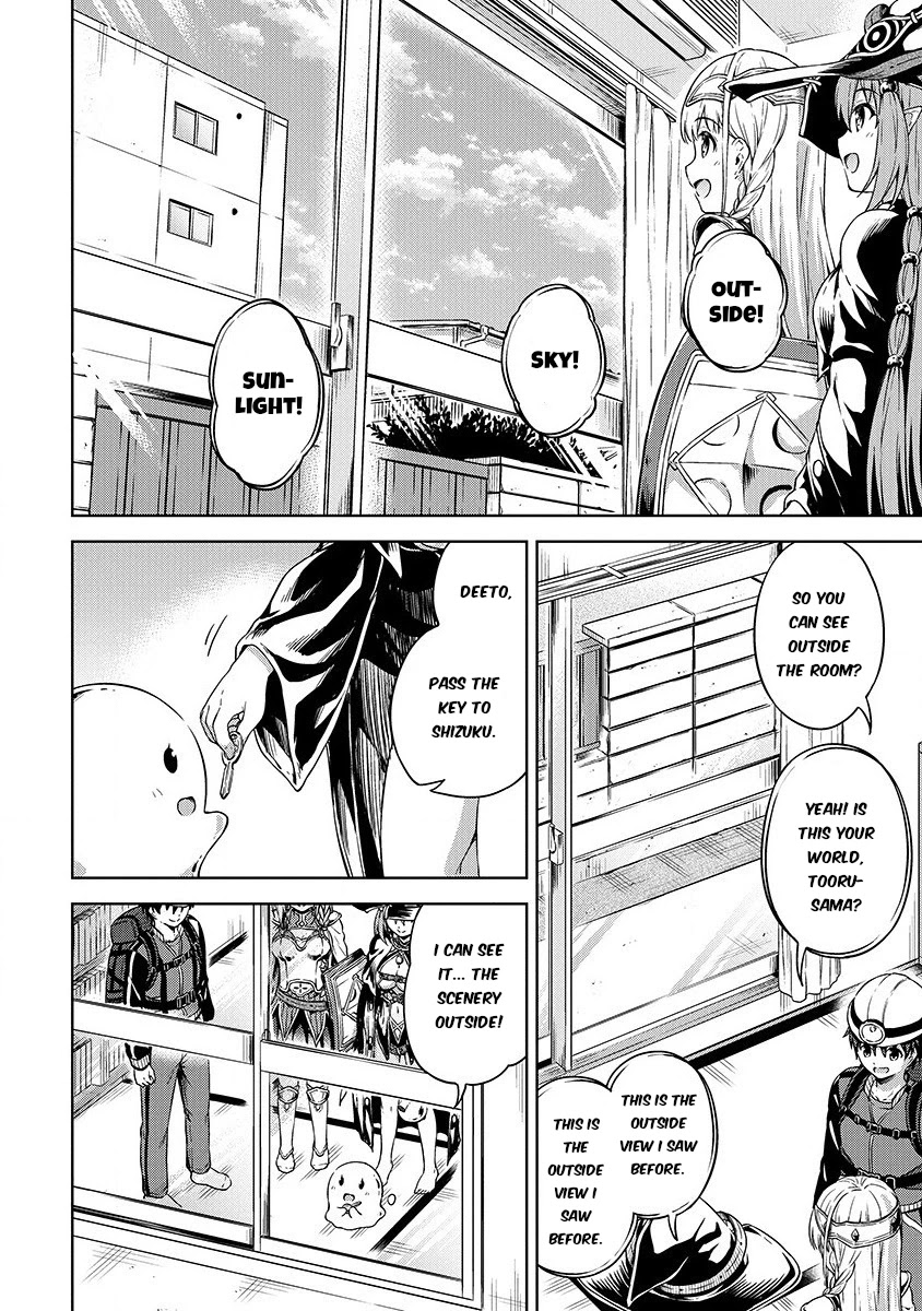 Boku no Heya ga Dungeon no Kyuukeijo ni Natteshimatta Ken Chapter 20 page 14 - Chapter 20: The Secret of the House Key
