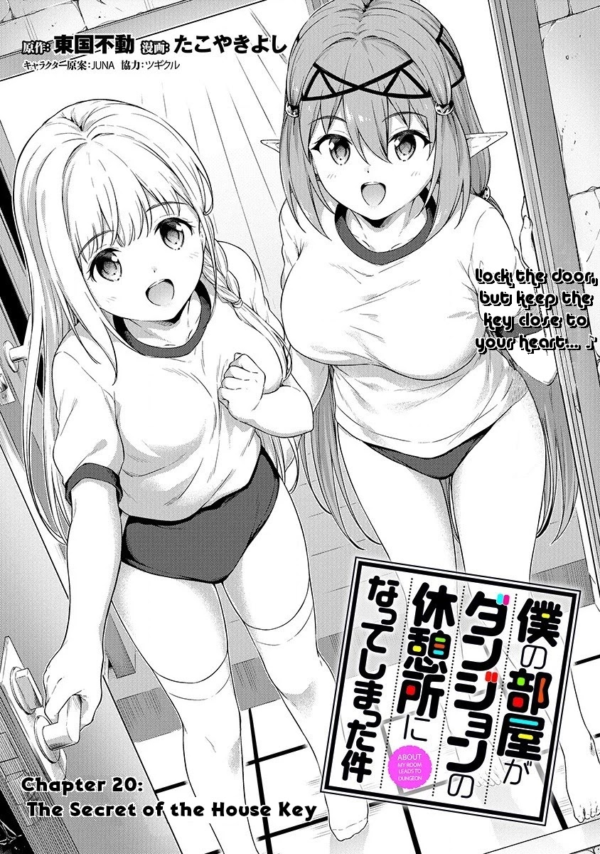 Boku no Heya ga Dungeon no Kyuukeijo ni Natteshimatta Ken Chapter 20 page 3 - Chapter 20: The Secret of the House Key