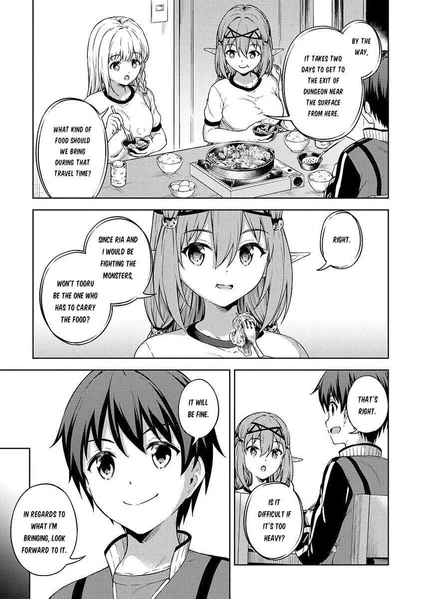 Boku no Heya ga Dungeon no Kyuukeijo ni Natteshimatta Ken Chapter 20 page 7 - Chapter 20: The Secret of the House Key