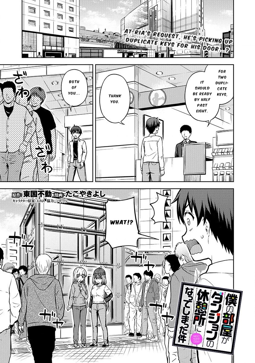 Boku no Heya ga Dungeon no Kyuukeijo ni Natteshimatta Ken Chapter 21 page 1 - Chapter 21: Escorting The Female Knight And Elf Wizard