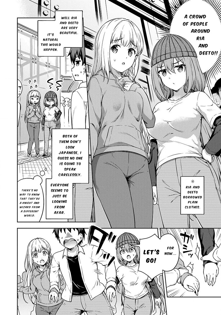 Boku no Heya ga Dungeon no Kyuukeijo ni Natteshimatta Ken Chapter 21 page 2 - Chapter 21: Escorting The Female Knight And Elf Wizard