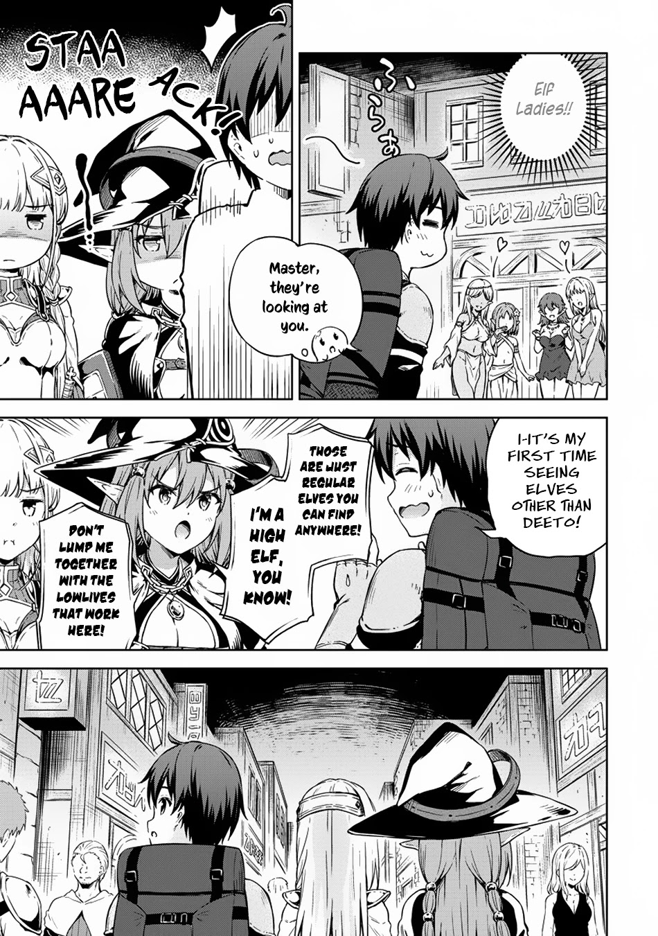 Boku no Heya ga Dungeon no Kyuukeijo ni Natteshimatta Ken Chapter 23 page 18 - Chapter 23