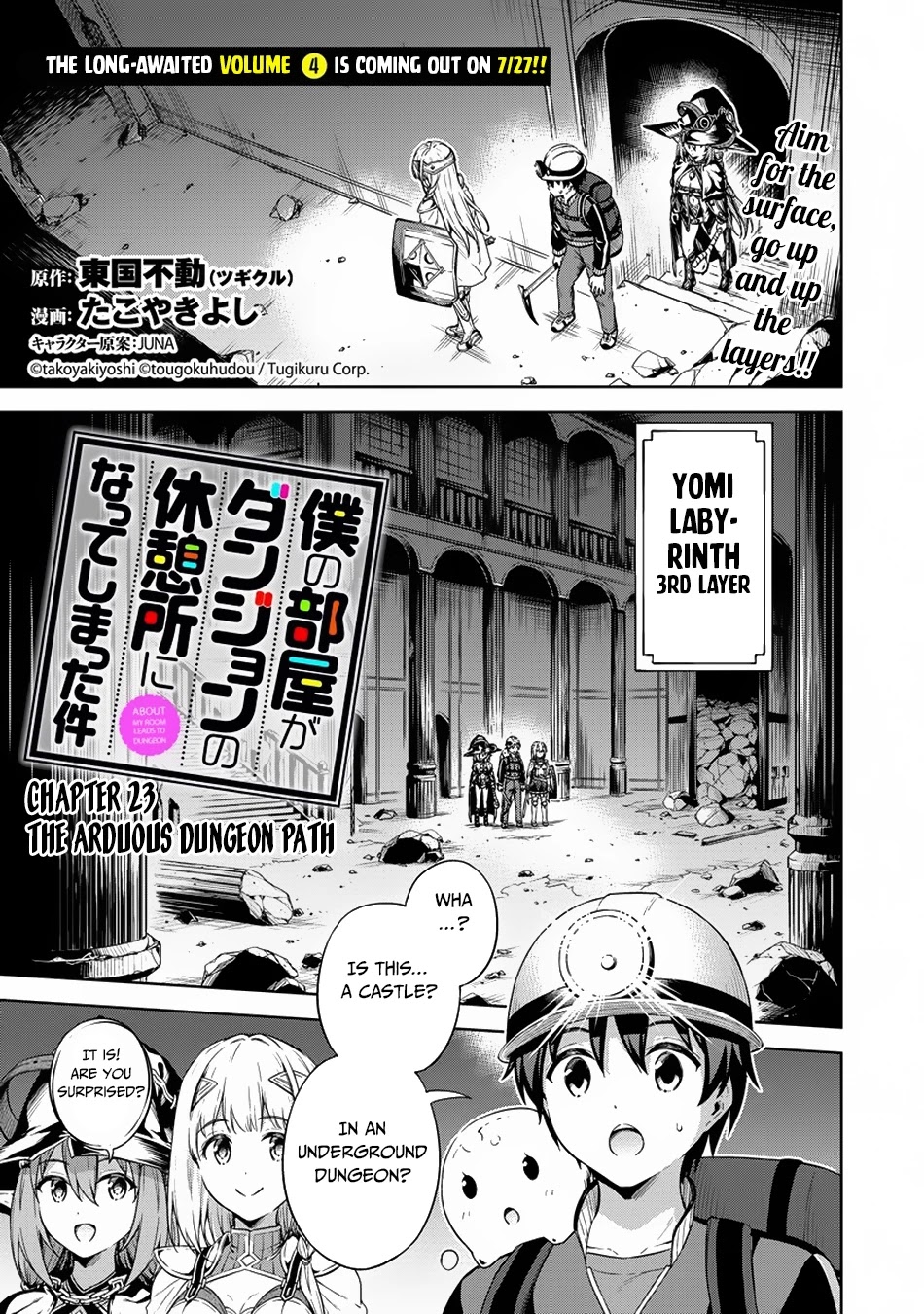 Boku no Heya ga Dungeon no Kyuukeijo ni Natteshimatta Ken Chapter 23 page 2 - Chapter 23
