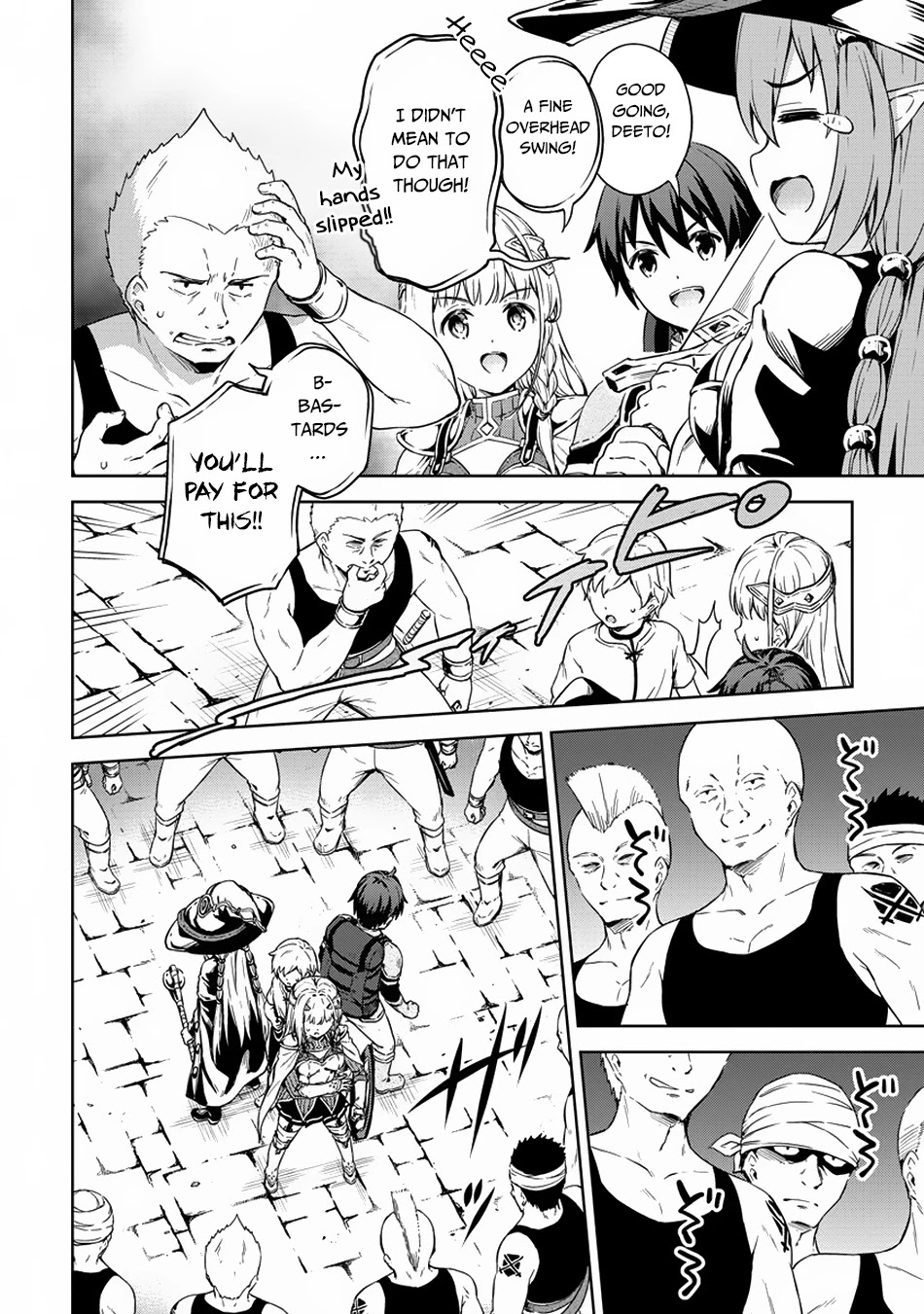 Boku no Heya ga Dungeon no Kyuukeijo ni Natteshimatta Ken Chapter 23 page 25 - Chapter 23