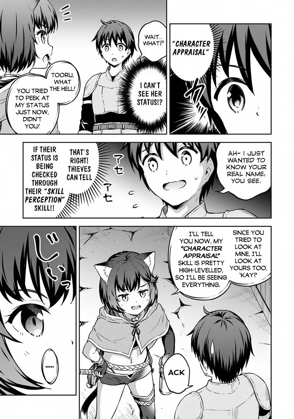 Boku no Heya ga Dungeon no Kyuukeijo ni Natteshimatta Ken Chapter 24 page 16 - Chapter 24: The Perilous First Layer