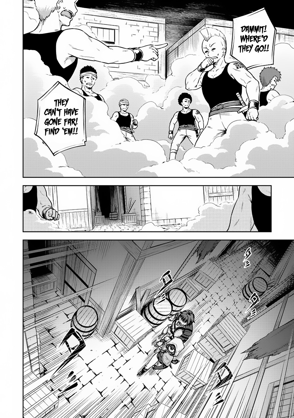 Boku no Heya ga Dungeon no Kyuukeijo ni Natteshimatta Ken Chapter 24 page 3 - Chapter 24: The Perilous First Layer