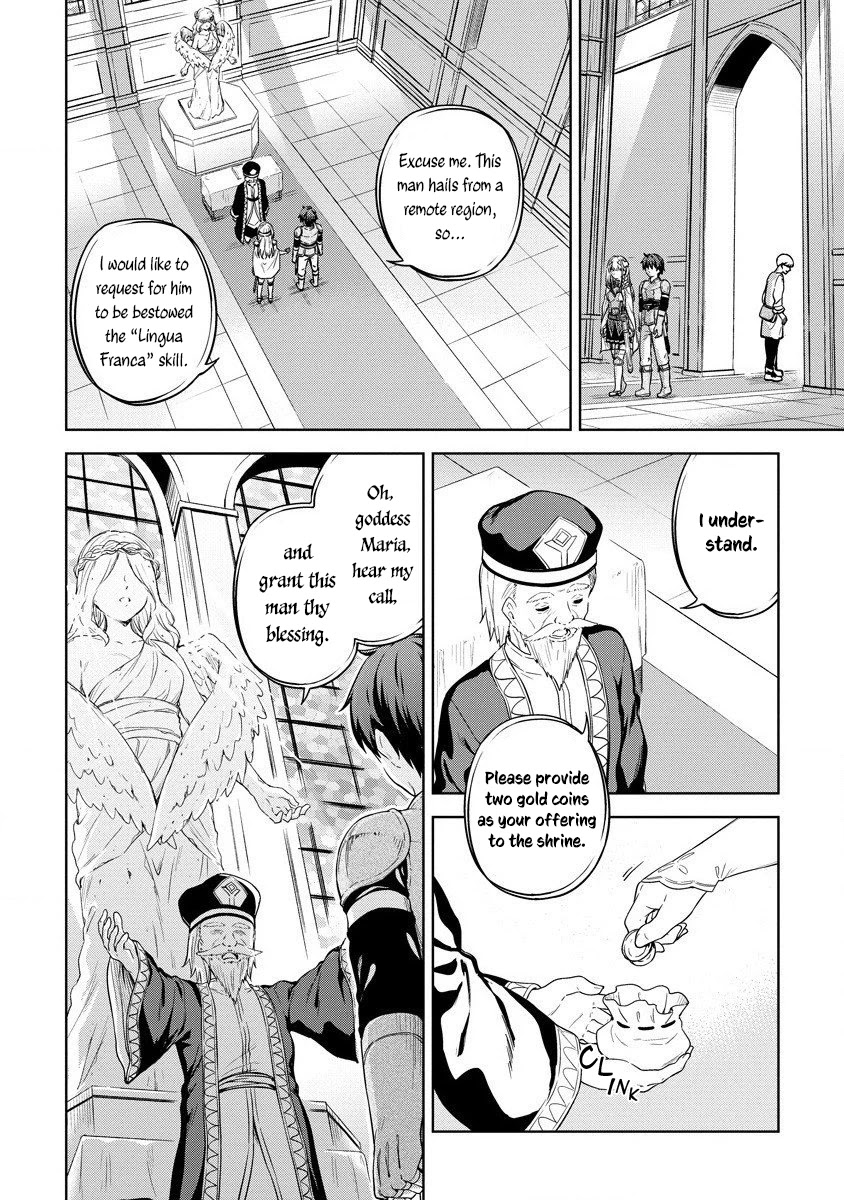 Boku no Heya ga Dungeon no Kyuukeijo ni Natteshimatta Ken Chapter 27 page 13 - Chapter 27: Exploring Another World's Town