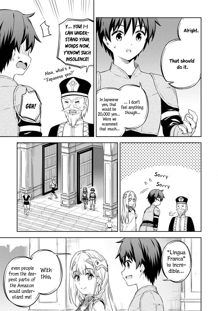 Boku no Heya ga Dungeon no Kyuukeijo ni Natteshimatta Ken Chapter 27 page 14 - Chapter 27: Exploring Another World's Town