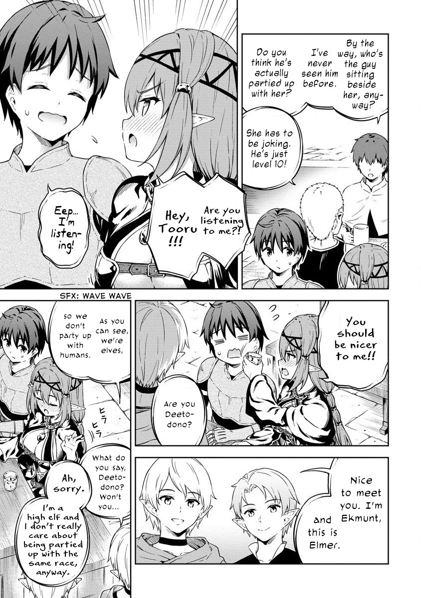 Boku no Heya ga Dungeon no Kyuukeijo ni Natteshimatta Ken Chapter 28 page 12 - Chapter 28: Visiting the Adventurer's Guild