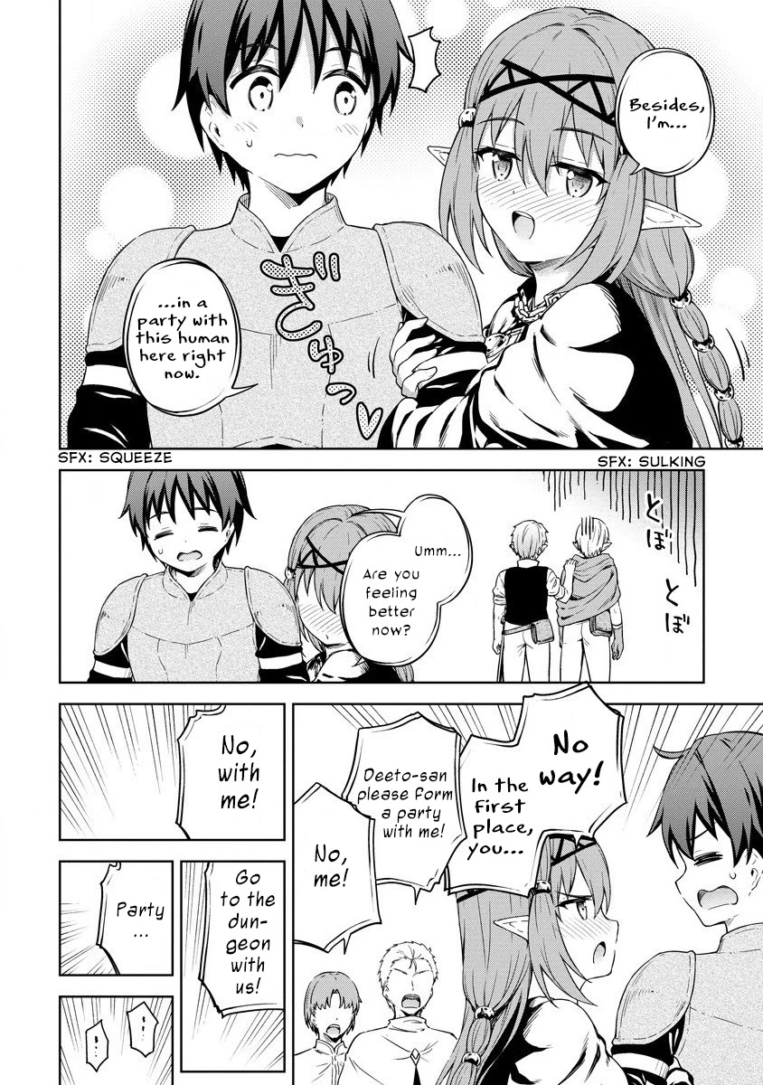 Boku no Heya ga Dungeon no Kyuukeijo ni Natteshimatta Ken Chapter 28 page 13 - Chapter 28: Visiting the Adventurer's Guild
