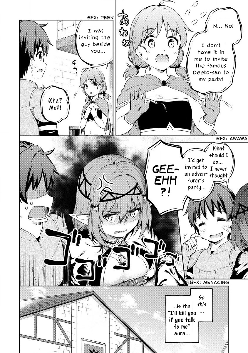 Boku no Heya ga Dungeon no Kyuukeijo ni Natteshimatta Ken Chapter 28 page 15 - Chapter 28: Visiting the Adventurer's Guild