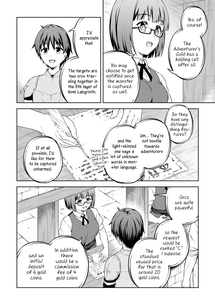 Boku no Heya ga Dungeon no Kyuukeijo ni Natteshimatta Ken Chapter 28 page 7 - Chapter 28: Visiting the Adventurer's Guild
