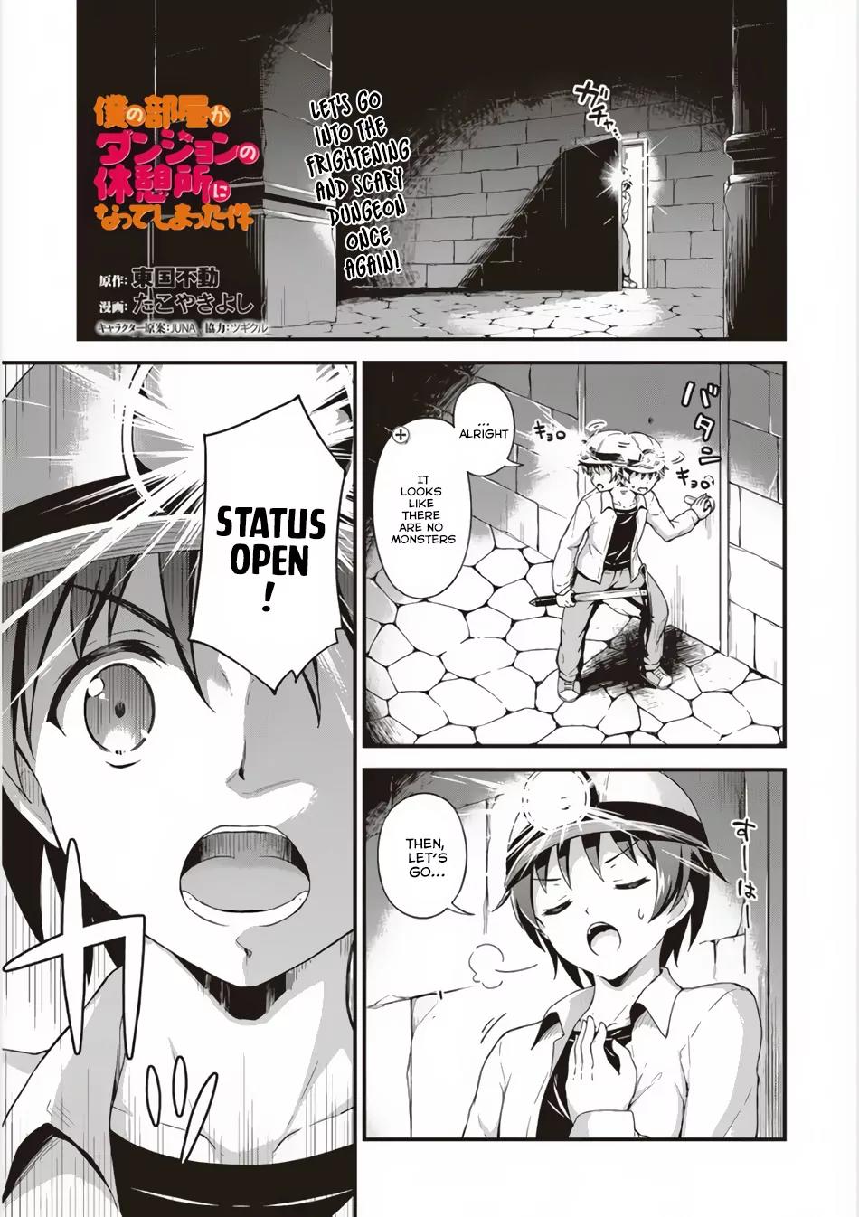 Boku no Heya ga Dungeon no Kyuukeijo ni Natteshimatta Ken Chapter 3 page 2 - Chapter 3: The Case of An Earthling First Knowing About His Own Status