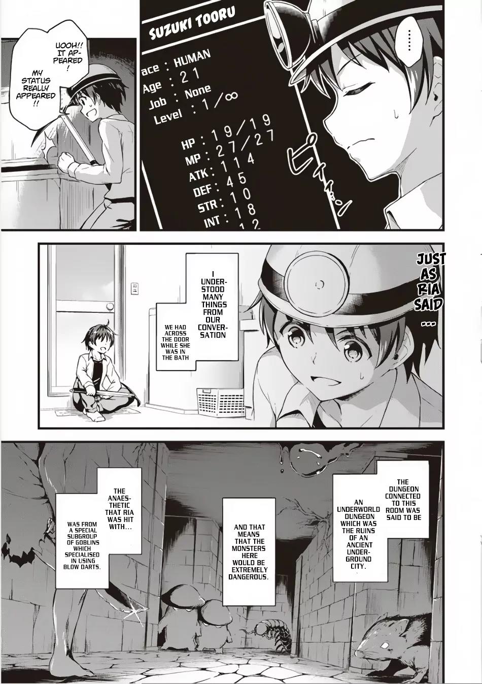 Boku no Heya ga Dungeon no Kyuukeijo ni Natteshimatta Ken Chapter 3 page 4 - Chapter 3: The Case of An Earthling First Knowing About His Own Status