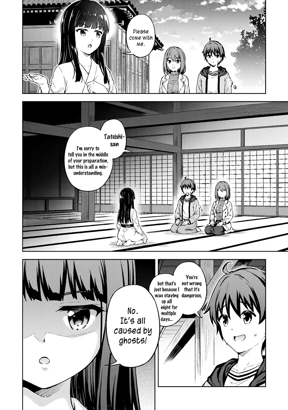 Boku no Heya ga Dungeon no Kyuukeijo ni Natteshimatta Ken Chapter 30 page 15 - Chapter 30: The Case of a Troublesome Exorcism for a Special Room (Part 1)