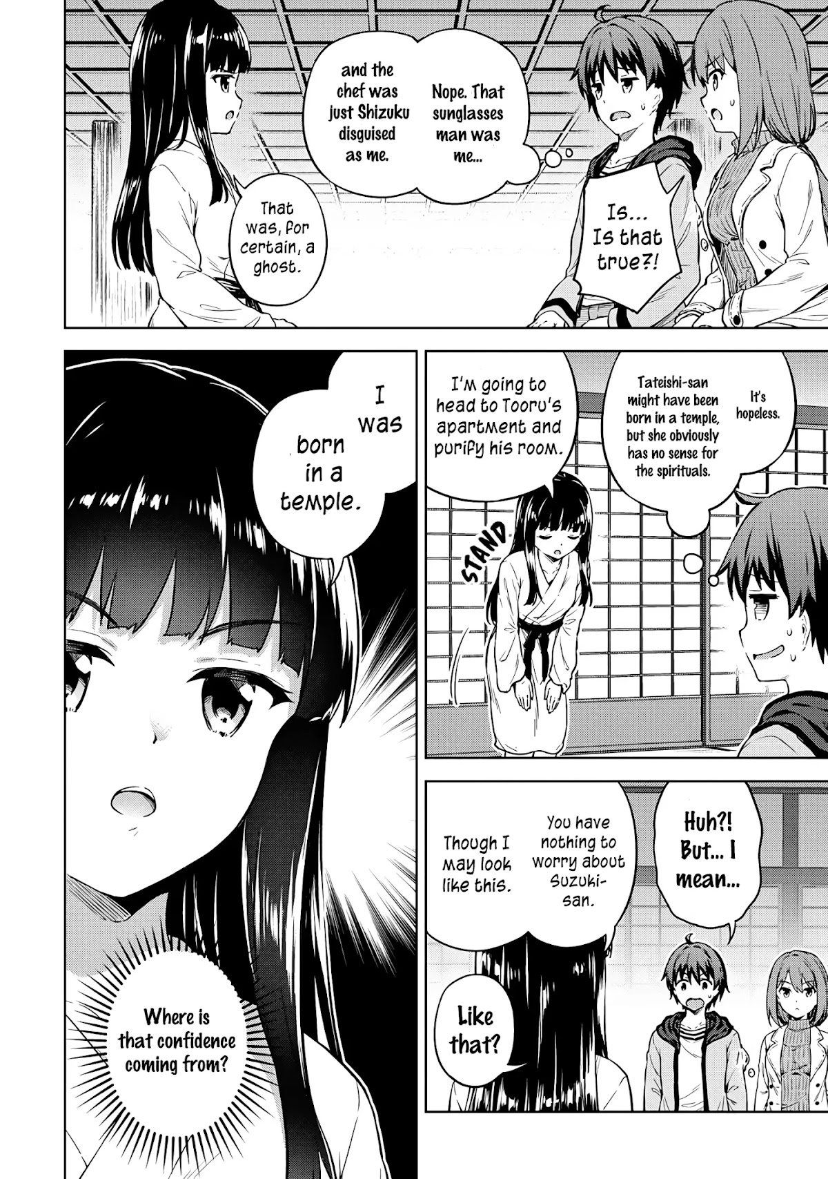 Boku no Heya ga Dungeon no Kyuukeijo ni Natteshimatta Ken Chapter 30 page 17 - Chapter 30: The Case of a Troublesome Exorcism for a Special Room (Part 1)