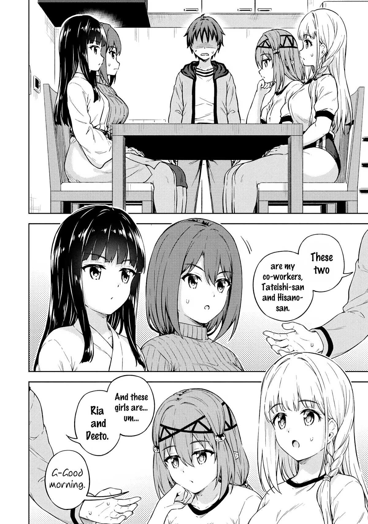 Boku no Heya ga Dungeon no Kyuukeijo ni Natteshimatta Ken Chapter 31 page 13 - Chapter 31: The Case of a Troublesome Exorcism for a Special Room (Part 2)