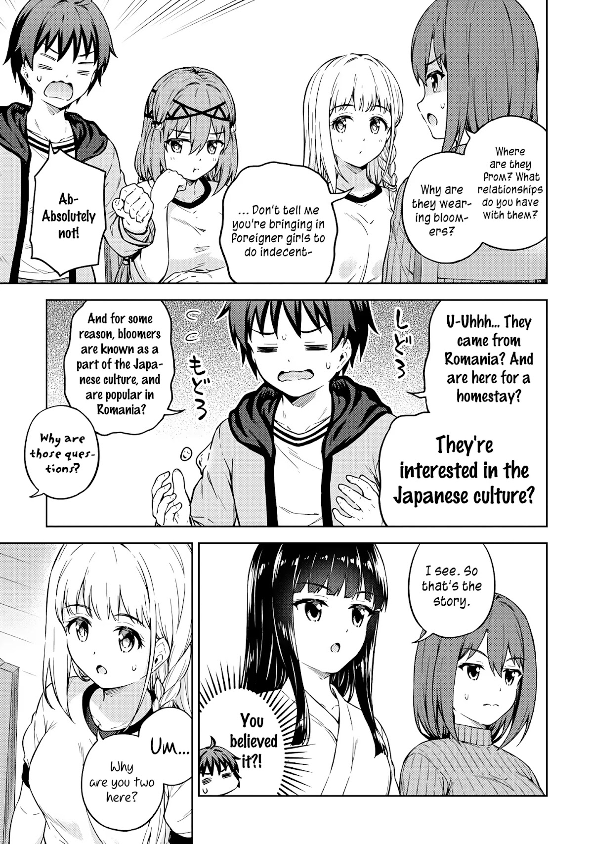 Boku no Heya ga Dungeon no Kyuukeijo ni Natteshimatta Ken Chapter 31 page 14 - Chapter 31: The Case of a Troublesome Exorcism for a Special Room (Part 2)