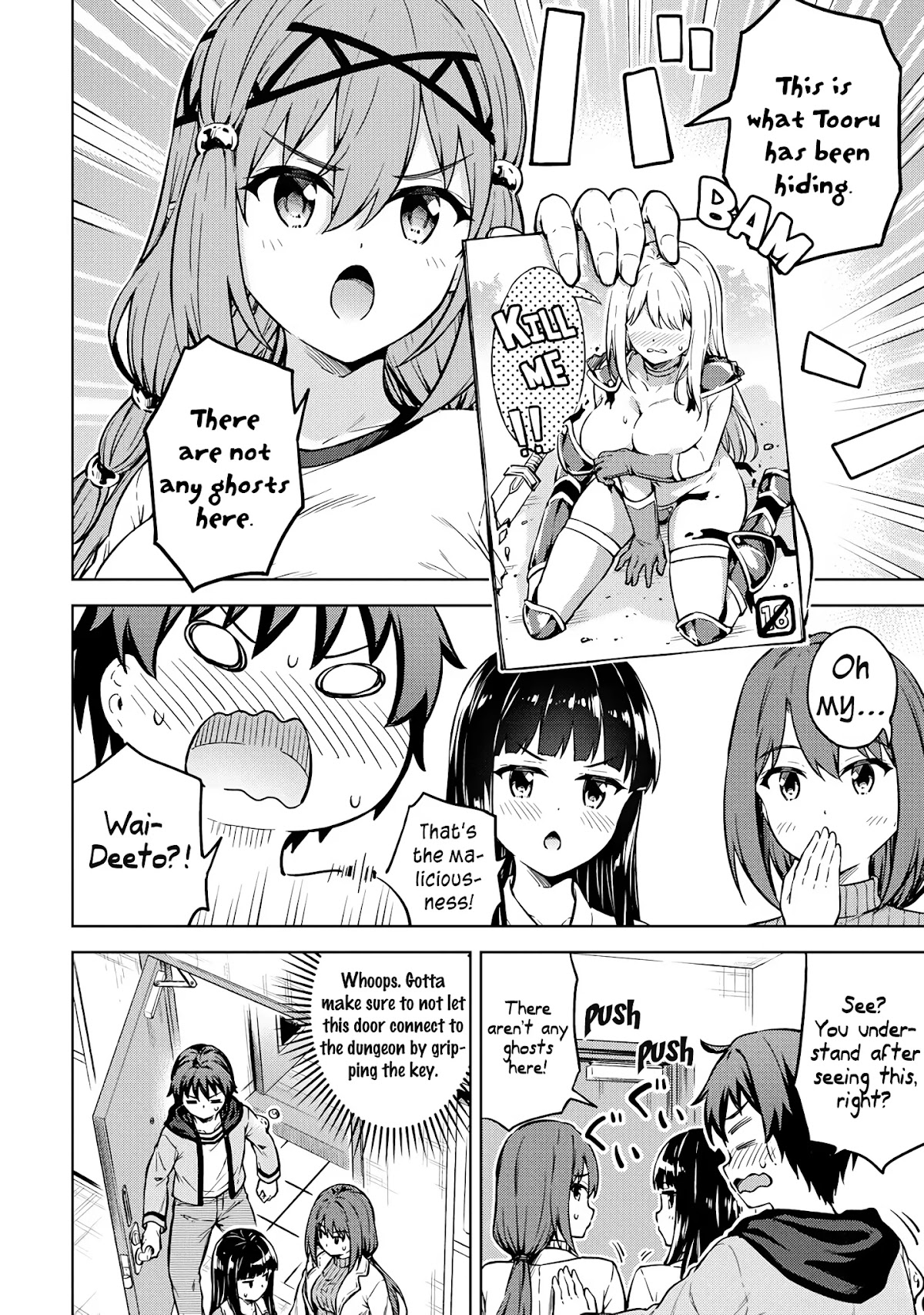 Boku no Heya ga Dungeon no Kyuukeijo ni Natteshimatta Ken Chapter 31 page 17 - Chapter 31: The Case of a Troublesome Exorcism for a Special Room (Part 2)