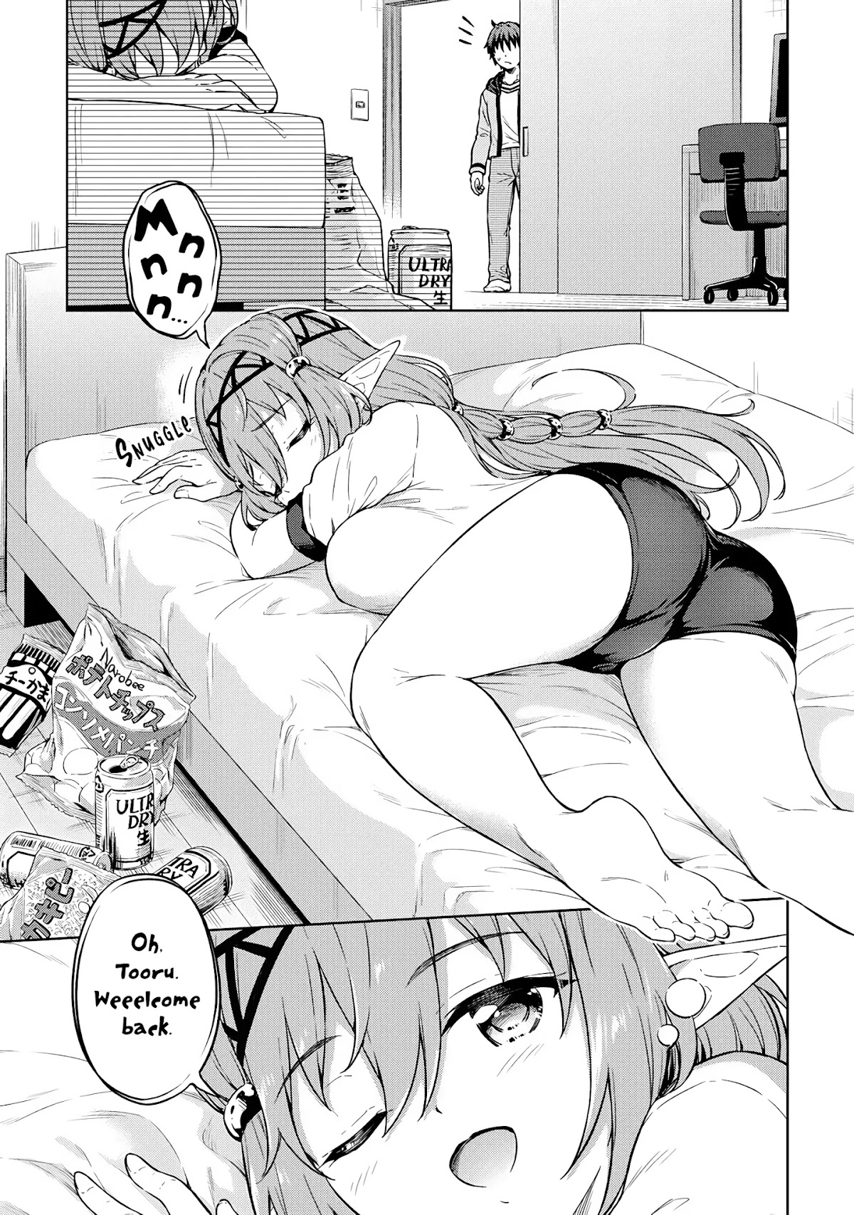 Boku no Heya ga Dungeon no Kyuukeijo ni Natteshimatta Ken Chapter 31 page 4 - Chapter 31: The Case of a Troublesome Exorcism for a Special Room (Part 2)