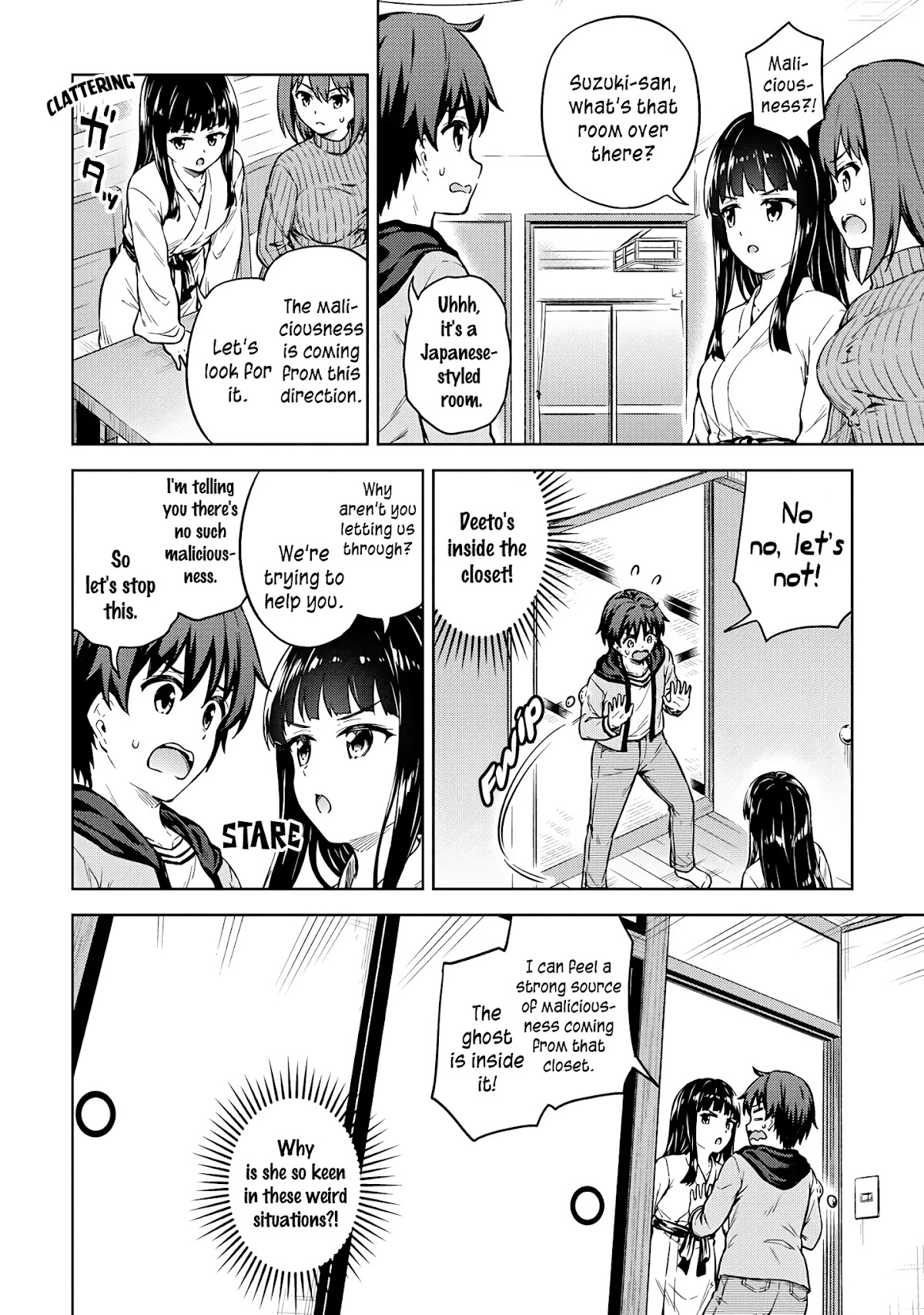 Boku no Heya ga Dungeon no Kyuukeijo ni Natteshimatta Ken Chapter 31 page 9 - Chapter 31: The Case of a Troublesome Exorcism for a Special Room (Part 2)